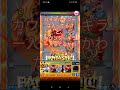 【モンスト】【超究極オーズ】【デク先輩】デクのssをボス２でぶっ放してみた。