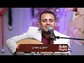 ترنيمة انا واثق في رعايتك لي المرنم سعيد رمضان