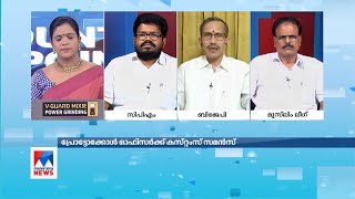 പ്രോട്ടോകോൾ ഓഫീസറിൽ നിന്ന് കസ്റ്റംസിന് അറിയേണ്ടതെന്തെല്ലാം? | Protocol | KTJaleel