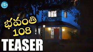 Bhavanthi 108 Telugu Movie Teaser || 2016 Telugu Horror Movie || Thota Kirshna || Ghanshyam