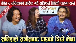 Sanish Shrestha ले संगीतबाट पाएको दिदी–भेना, Debesh \u0026 Sasika को तारिफ गर्दै बिहेको चाहना राखे - Timi