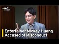 Entertainer Mickey Huang Accused In Taiwan's #metoo | Taiwanplus News