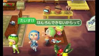 【とび森 オン島】1ヶ月オン島に行かず調子が悪かったのでリハビリしました。【無作為】【チーターに噛みつく】【暴言】