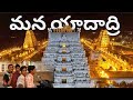 Yadagirigutta vlog in telugu // Yadadri Drone view😍 // Arun telugu vlogs