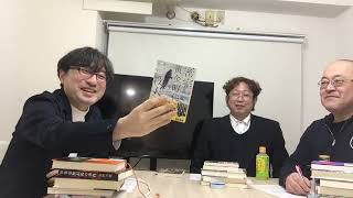 リアルサウンド認定2022年度国内ミステリーベスト10選定会議・その１