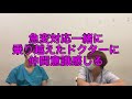 【医者看護師あるある】気難しいドクターにも平気で話せる古株最強ナースいる。他