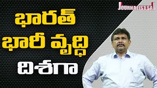 India Growth Rate 9 5Per  భారత్ భారీ వృద్ధి దిశగా