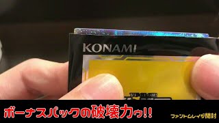 【遊戯王】今遊戯王がアツい！ファントムレイジ開封！