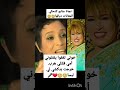 نجاة عتابو خوتي تفقوا عليا يقتلوني امي قالت لي هرب خروجت بحويجي