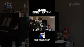 ??? : 장인은 도구를 탓하지 않는다