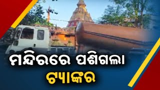 Tanker Crashes Into Shani Temple in Bolangir