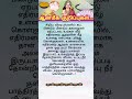 வீட்டை எதிர்மறை சக்திகள் வேட்டையாடுகிறதா இல்லையா என்பதை அறிந்து கொள்ளுங்கள்