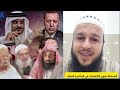 تناقض المداخلة في الحكام محمد رسلان عبد العزيز الريس ربيع المدخلي.