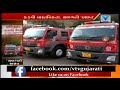 vadodara rti clarifies lack of employees in fire department of vmc vtv news