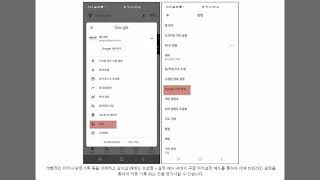 구글 타임라인 설정 지도 앱 위치, 방문기록 삭제 방법