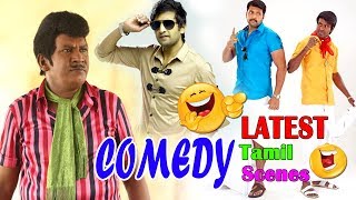 Tamil Movie Funny Scenes  | Tamil New Movie Comedy | HD 1080 | Non Stop Funny Scenes HD
