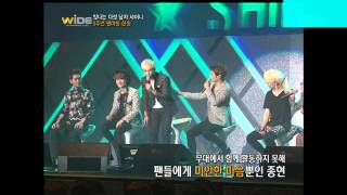 130527 Wide News- SHINee 5주년 팬미팅 현장 cut