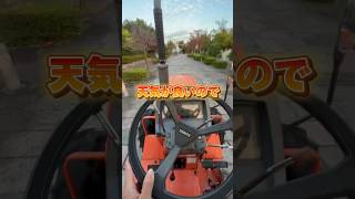 旧車でドライブ‼️ トラクター大好き❤