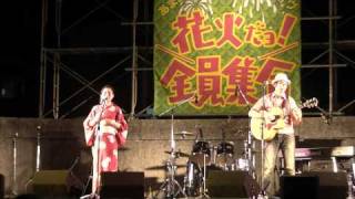 2011　奄美まつり　全員集合　ハシケン＆中村瑞希②　　　　　01690