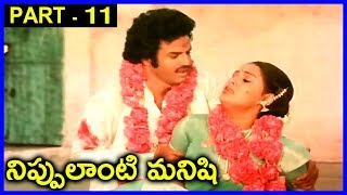 Nippulanti Manishi - Telugu Full Movie Part - 11 - Balakrishna, Radha