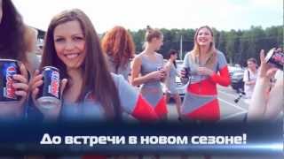 Видео отчет по итогам сезона RRC 2012