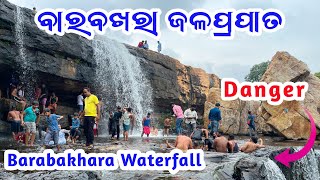 Barabakhara Waterfall Bargarh | Barabakhara Waterfall Odisha | Barabakhara Waterfall Bargarh Odisha