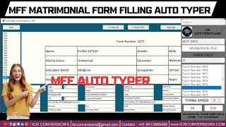 How To Download MFF DRIS Matrimonial Form Filling Data Entry Auto Typing Software