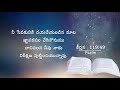 నిరాశ నుండి నిరీక్షణ లోనికి నడిపించే దేవుడు అద్భుతమైన సందేశం sis.shaila paul