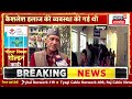 uttarakhand news दिनभर की उत्तराखंड की बड़ी खबरें देखिए cm dhami dehradun top news breaking