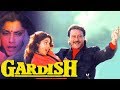 Gardish (1993) Full Hindi Movie | Jackie Shroff, Amrish Puri, Aishwarya