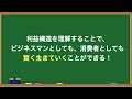 【ベストセラー】マネーリテラシー爆上げ！賢く生きるお金の知恵が身につく会話形式のオススメ本