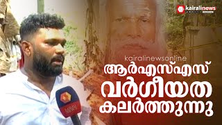 '' പെട്ടന്ന് ​ഗോപൻ സ്വാമി മരിച്ചെന്ന് അറിഞ്ഞു, അതിന്റെ സത്യാവസ്ഥ അറിയുക മാത്രമാണ് ലക്ഷ്യം''