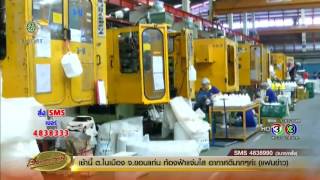 เรื่องเล่าเช้านี้ เวิลด์แบงค์ปรับ GDP ไทยปี 59 โต 2.5% เป็นประเทศเดียวแถบเอเชีย-แปซิฟิก