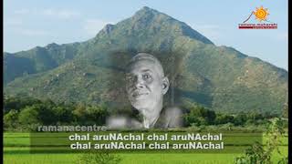 Cal Arunachal - Hindi