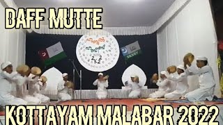 Daff mutte Kottayam Malabar 2022#daffsong #daffihijab #kottayam malabar