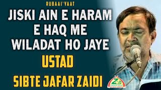 Jiski Ain e Haram e Haq Me Wiladat | Ustad Sibte Jafar Zaidi