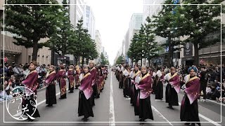 【公式】お披露目　関東学院大学”誇咲”2024年度演舞「零桜」YOSAKOIソーラン祭り　一番街・三越前会場