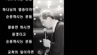 창립 기념주일 24주년 영상