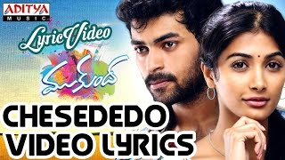 Chesededo Video Song With Lyrics II Mukunda Songs II Varun Tej, Pooja Hegde
