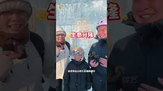 快来接收2025年的新年祝福，新的一年你的愿望是什么？抖音达人团建快乐向前冲冰雪季  快乐向前冲冰雪季赛道我来了  快乐向前冲冰雪季喊你来挑战 用运动迎接2025