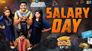 Family Bandi Telugu Web Series || Salary Day || Episode 21 | Chill Stories | Tamada Media