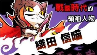 【無双☆スターズ│無雙☆群星大會串】無雙全新故事路線！再度推進新結局！