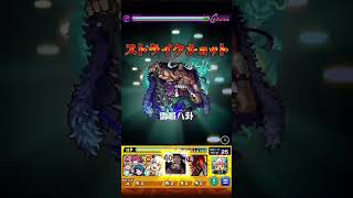 【モンスト】今回の超究極はカイドウでワンパンできます！！