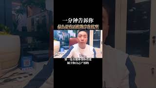 一分钟告诉你什么是真正的数字化转型升级