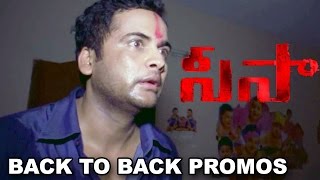 Seesa Movie Back To Back Promos || Latest Telugu Movie 2016