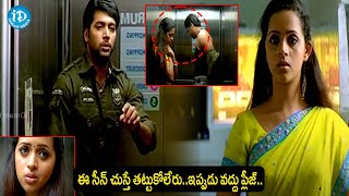 ఈ సీన్ చుస్తే తట్టుకోలేరు..| Telugu Supet Hit Movie Scene | iDream Hyderabad