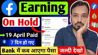 Facebook Payment Paid But Not Received in Bank 😭 Facebook Payment on Hold | Fb Payment Paid 💰