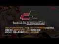 beatmania iidx 25 cannon ballers original soundtrack【disc1】