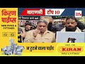 वाराणसी की आज की 10 बड़ी खबरें 2 जनवरी 2025 varanasi top 10 news। live vns