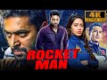Rocket Man (4K ULTRA HD)- Jayam Ravi Superhit Thriller Movie |Nivetha Pethuraj |जयम रवि की हिट फिल्म